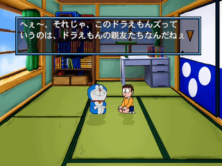 Doraemons, The - Yuujou Densetsu (1995)(ShoPro)(JP)[!]